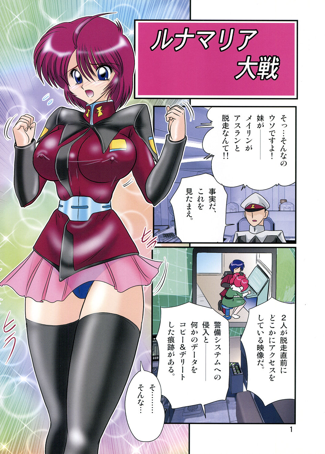 Preview page 2