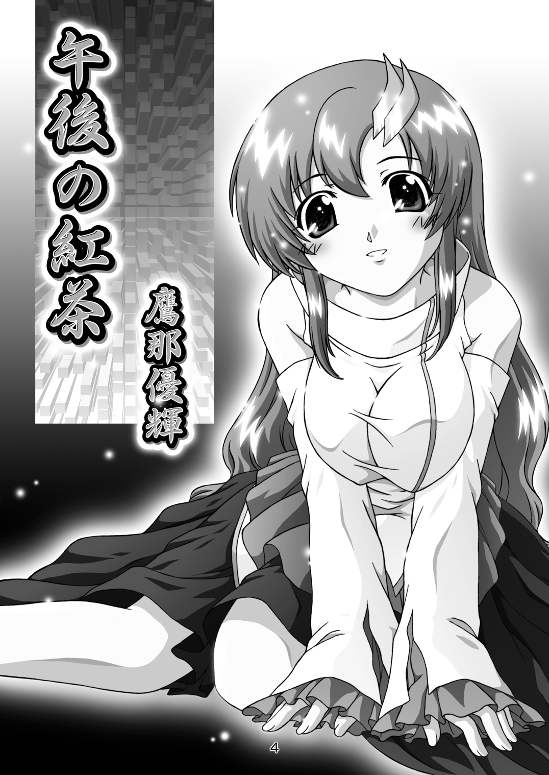 Preview page 4