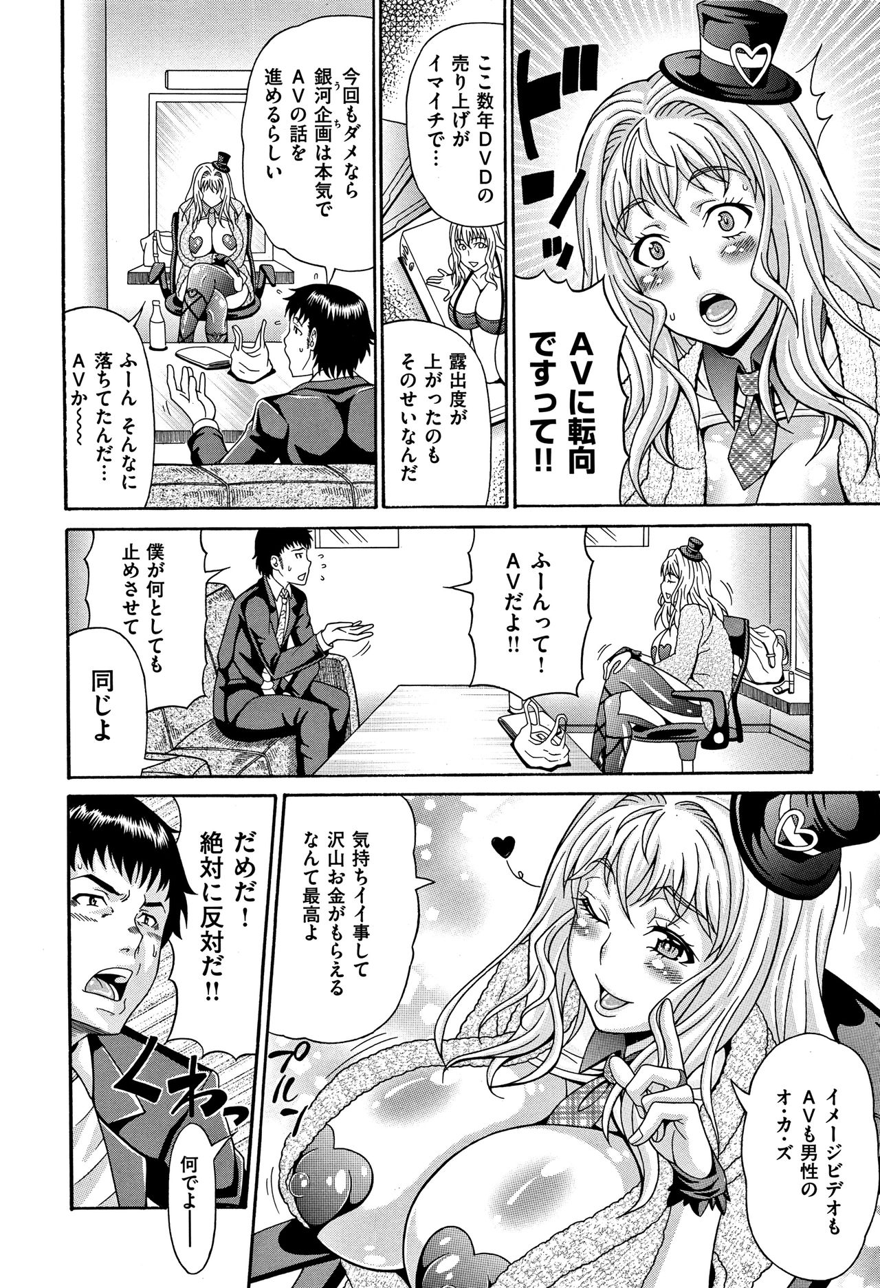 Preview page 6