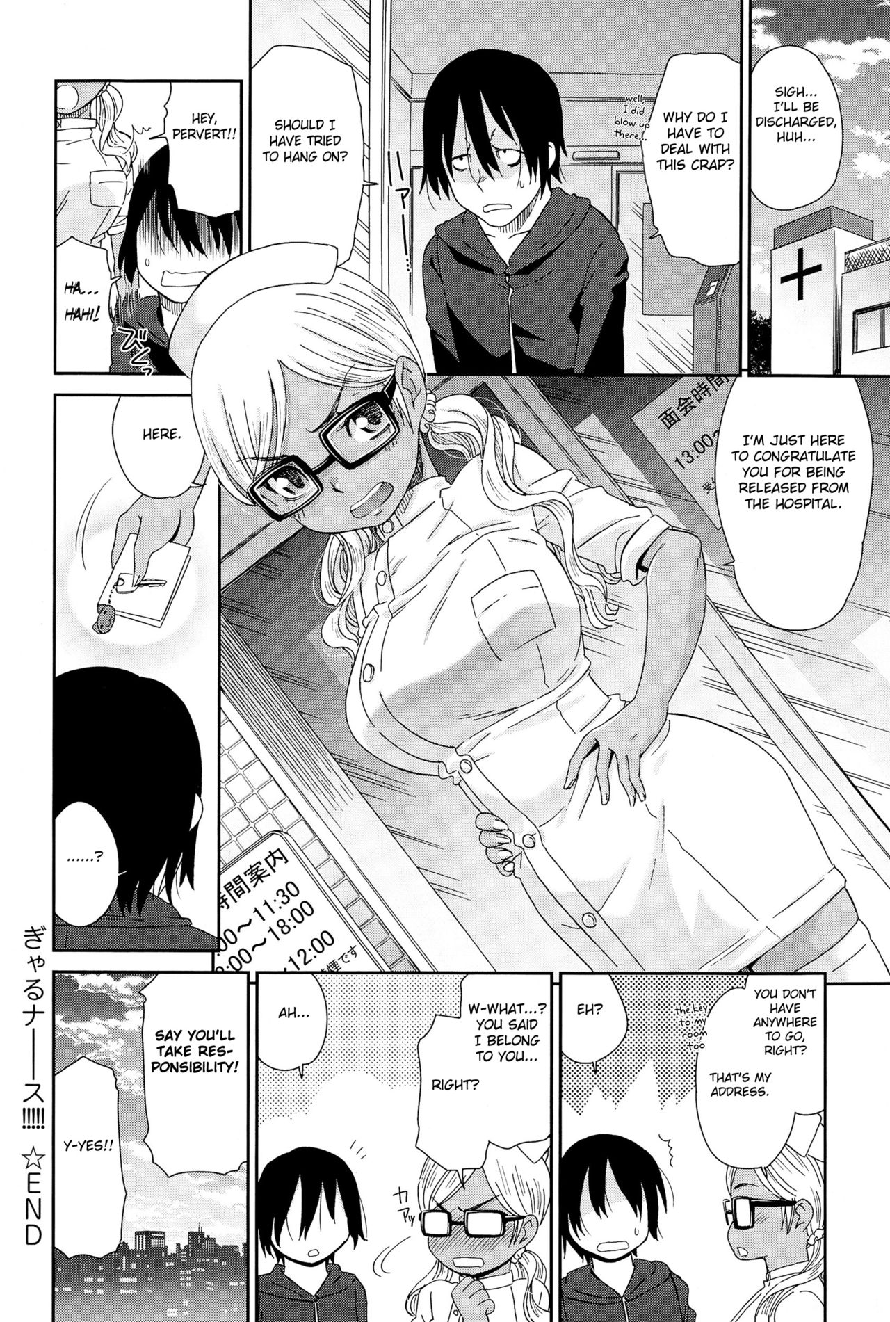 Gal Nurse - Page 24