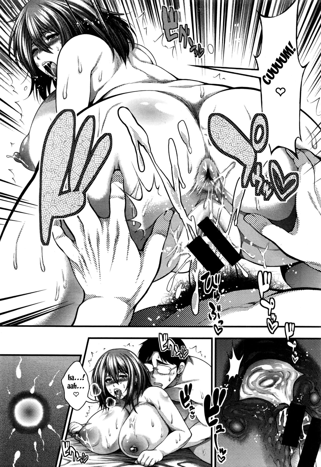 Saikai - Page 29