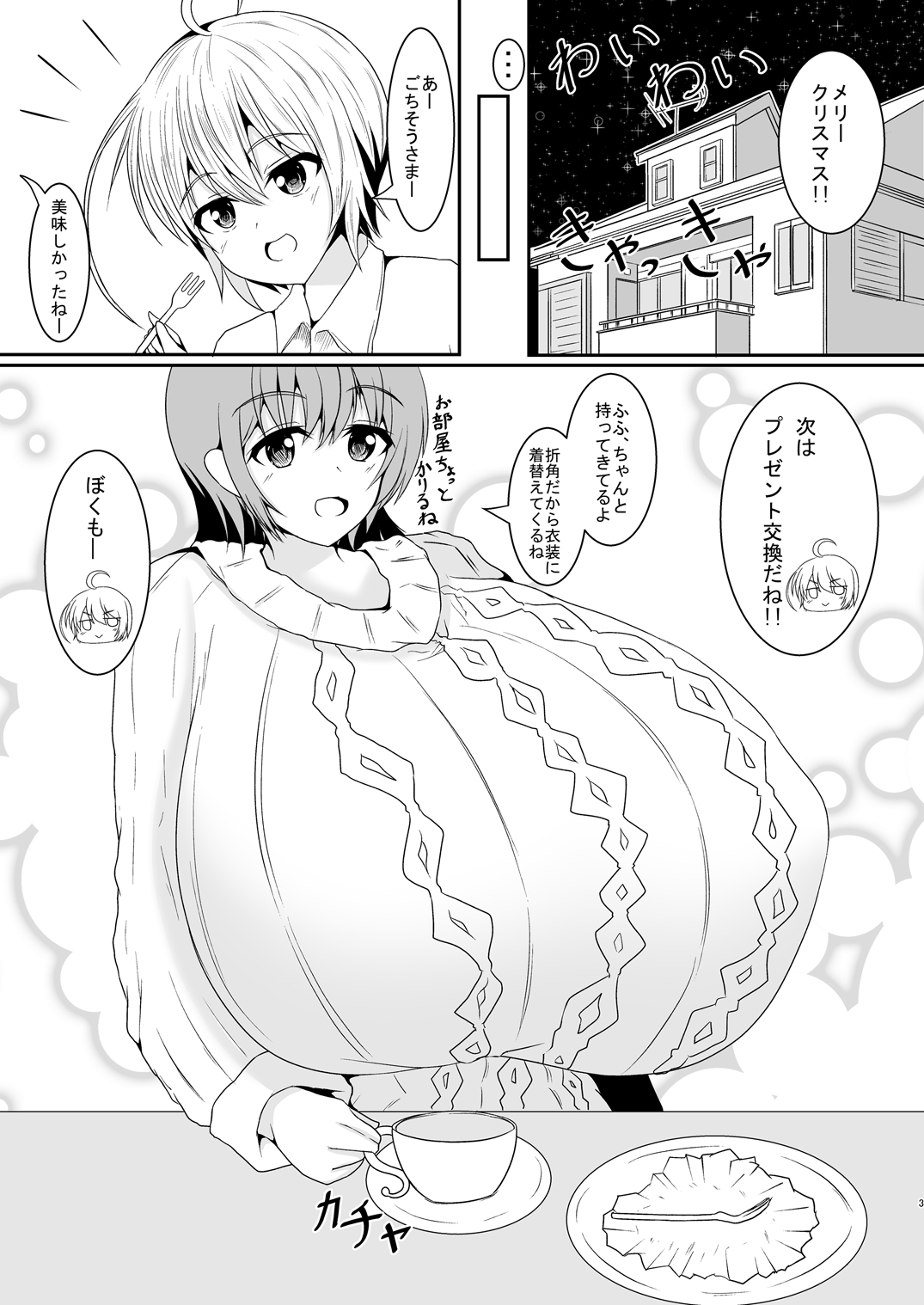 Preview page 3