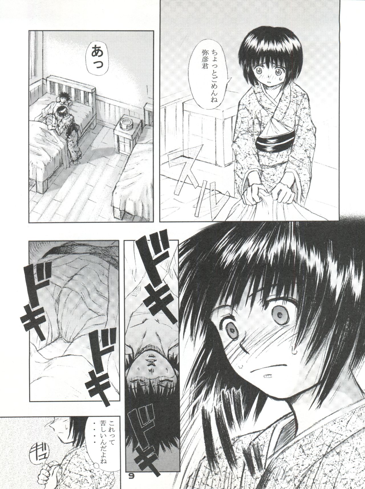 Tsuyabanashi Rurouni Kai Tanabota - Page 10