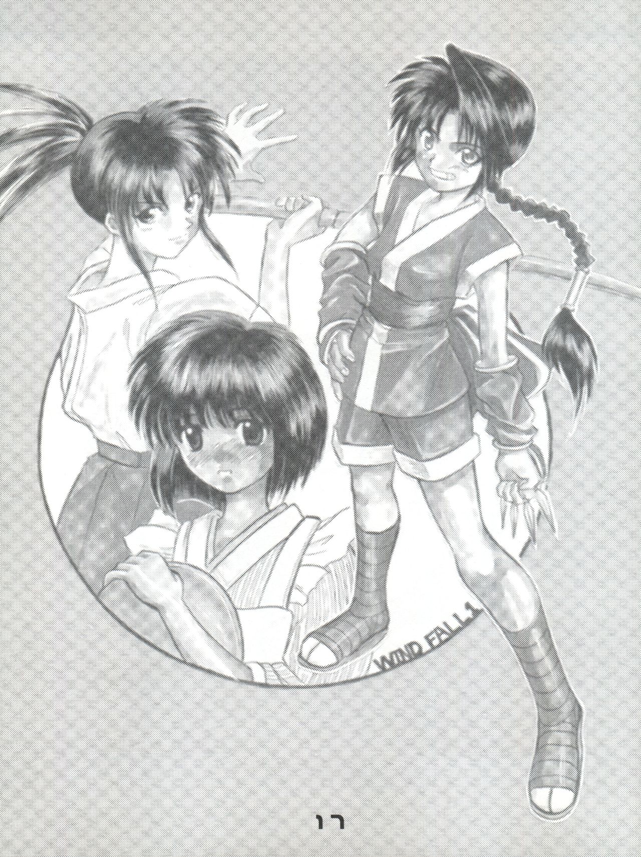 Tsuyabanashi Rurouni Kai Tanabota - Page 18
