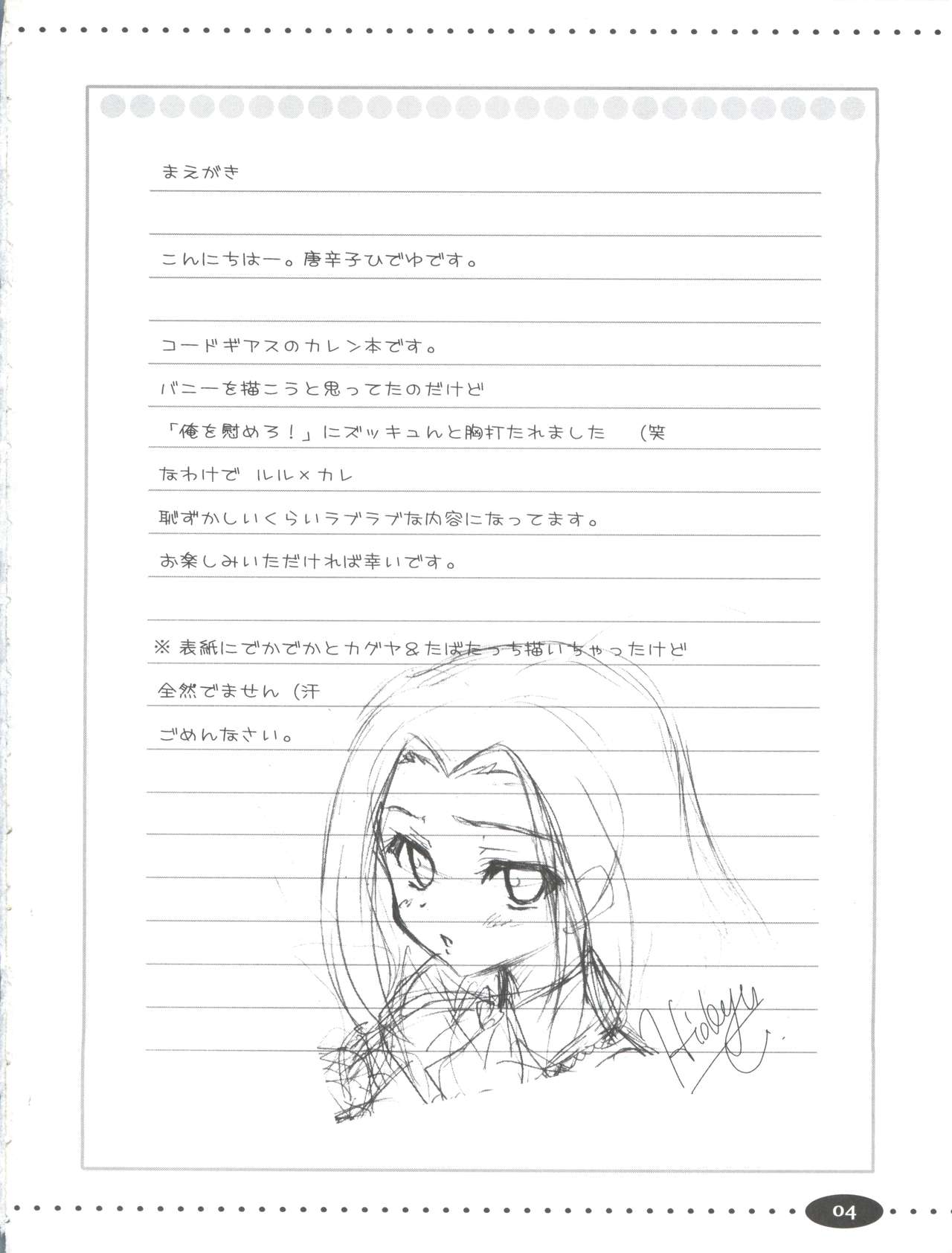 Preview page 4