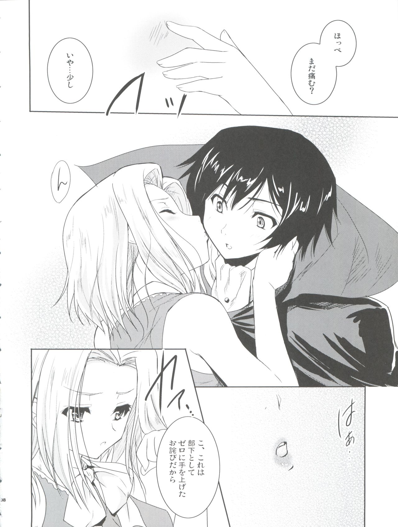 Preview page 8