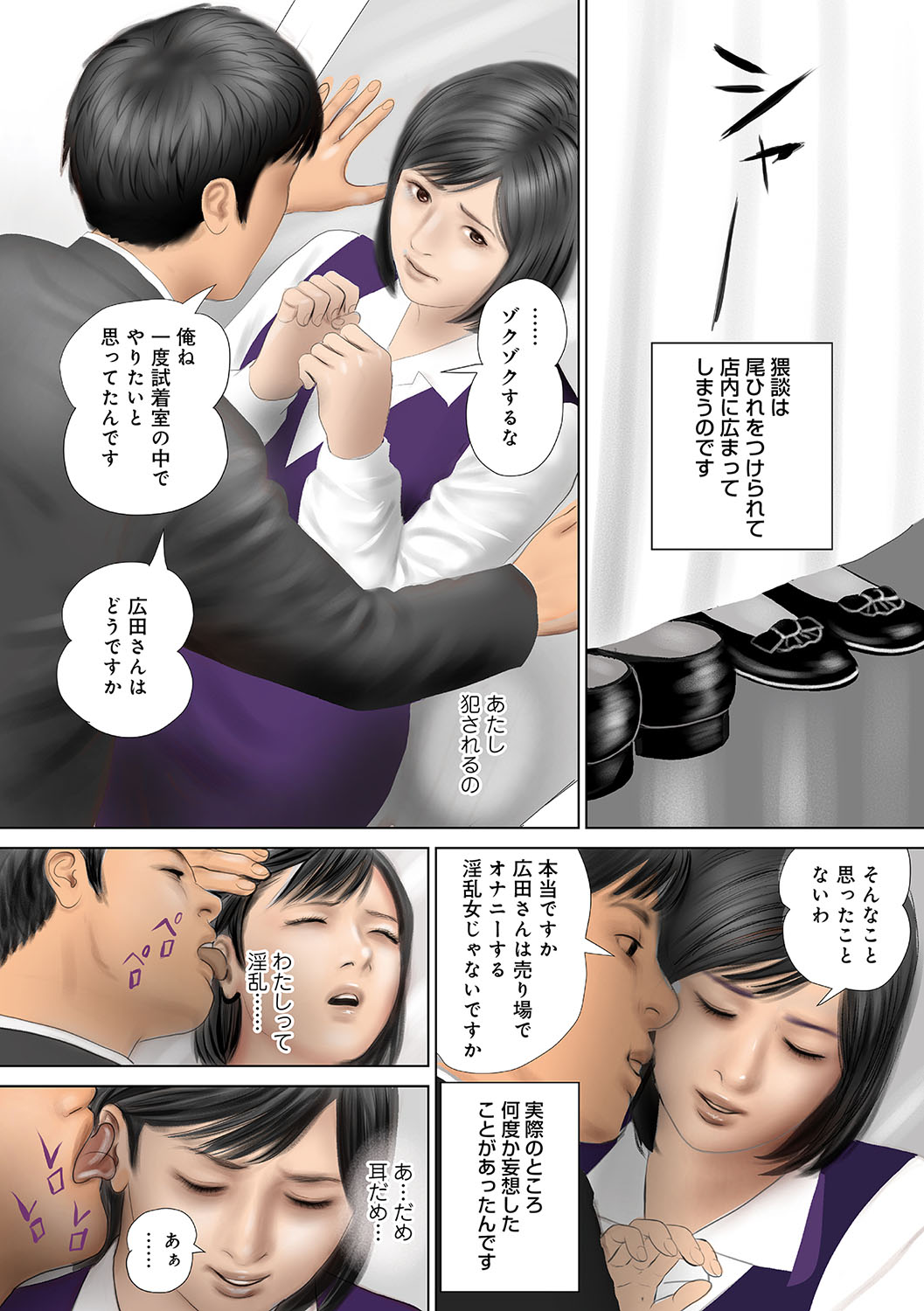 WEB Han Comic Geki Yaba! Vol.96 - Page 63