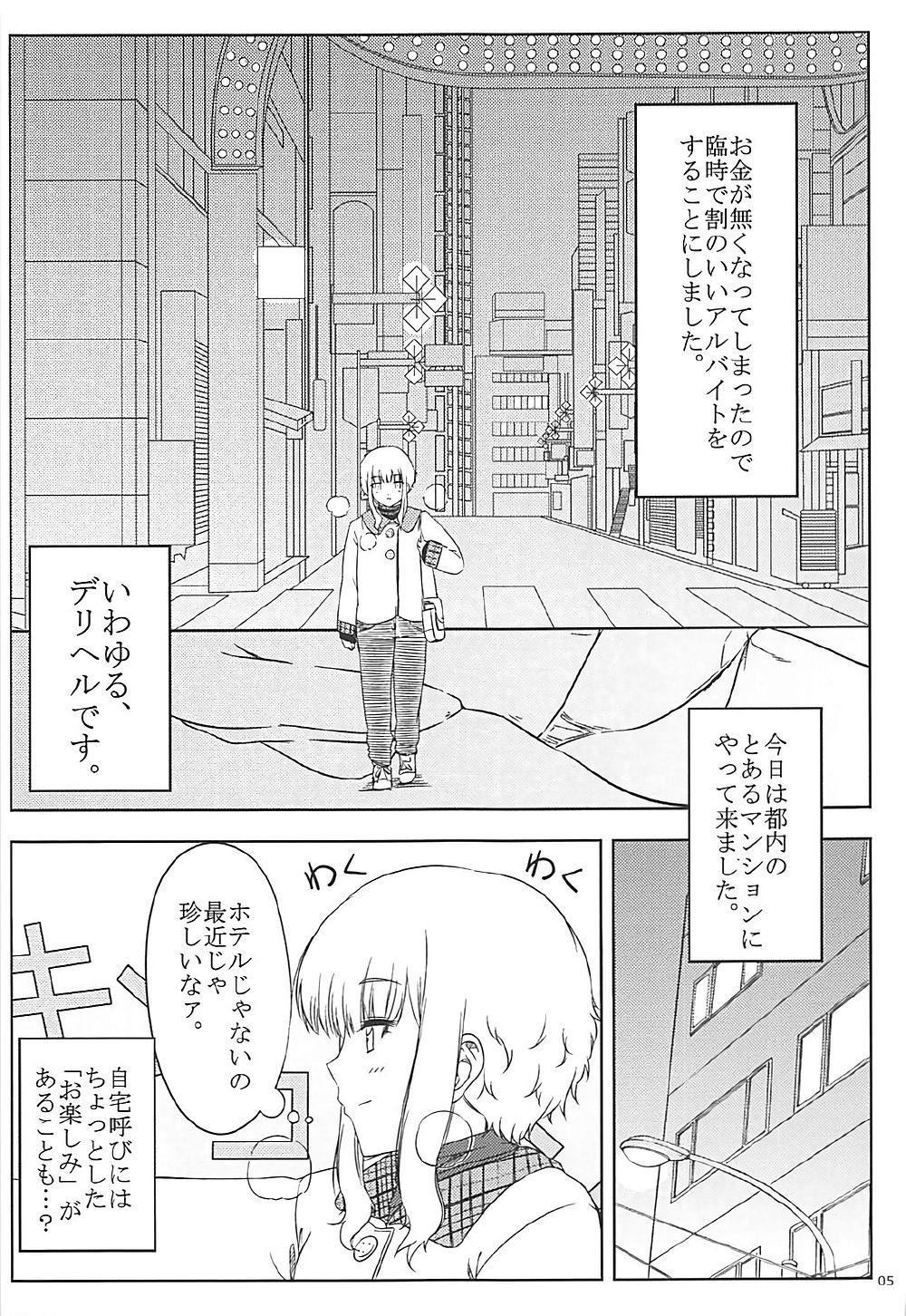 Preview page 3