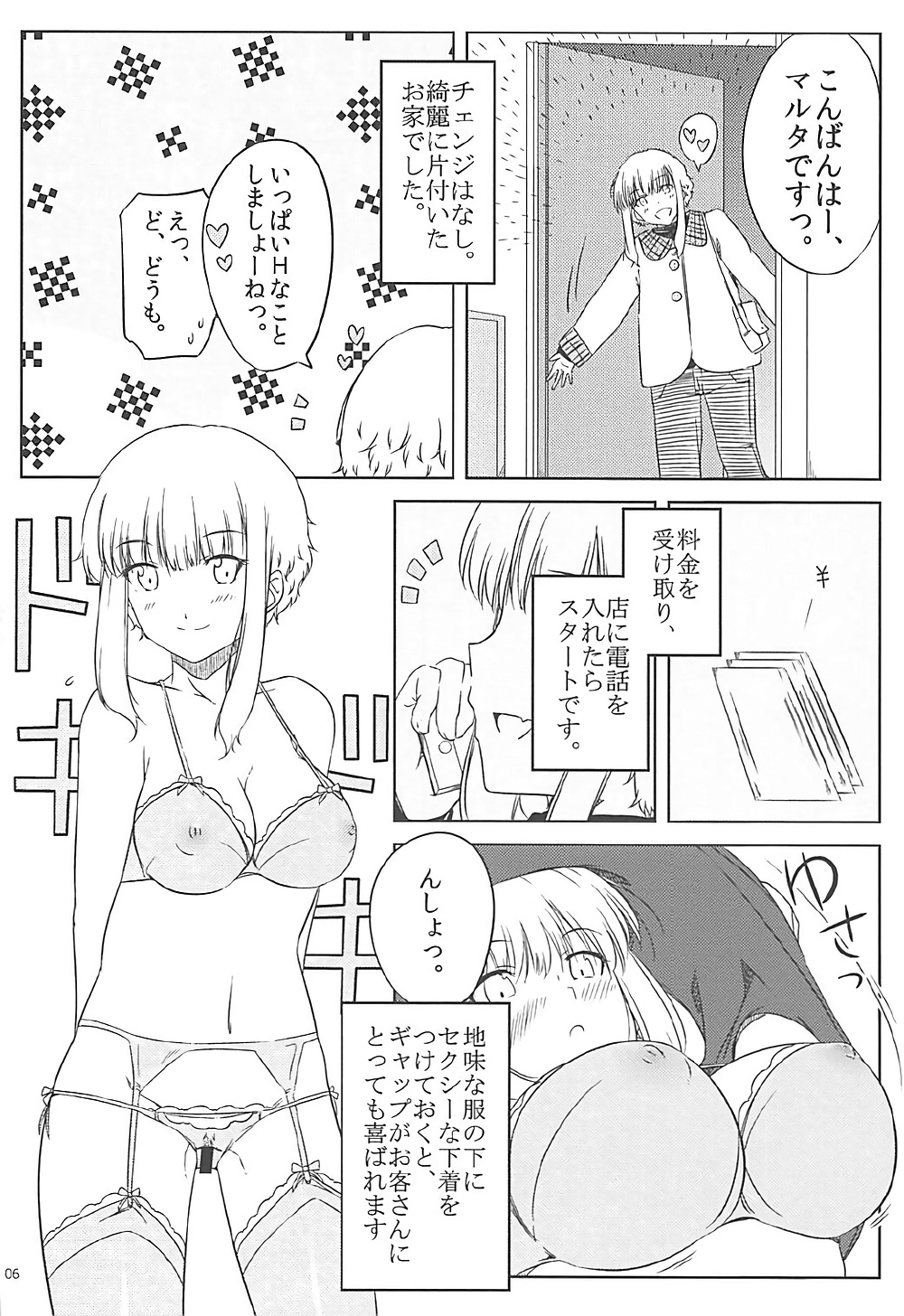 Preview page 4