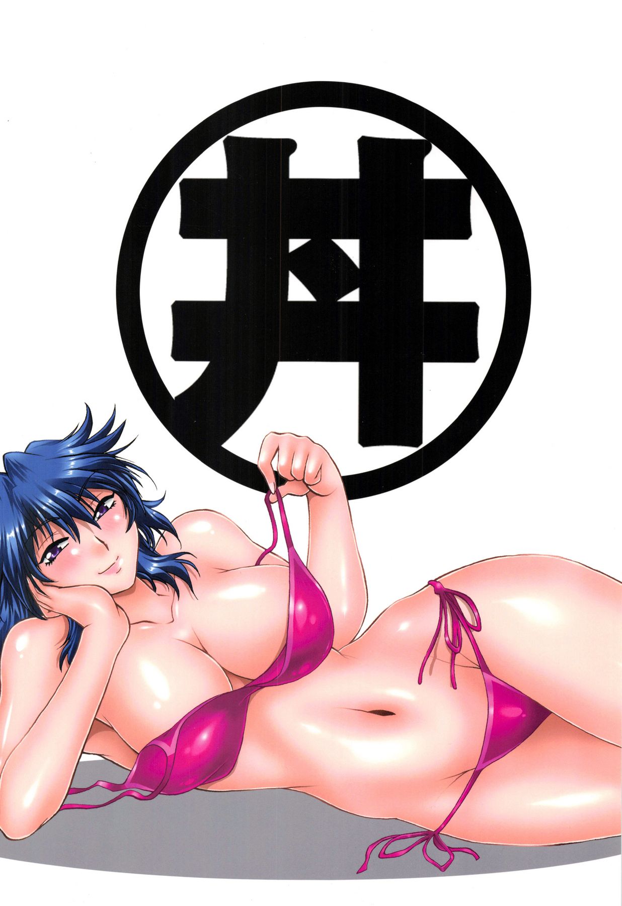 Ring x Mama Bangaihen 1 - Page 44