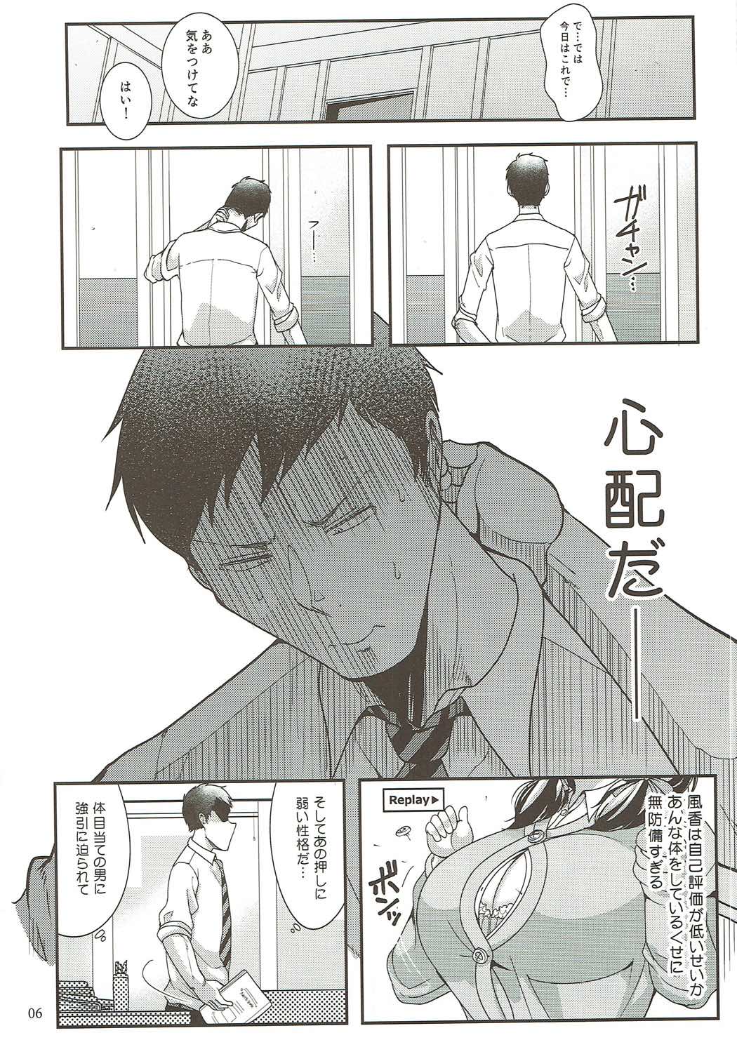 Preview page 5
