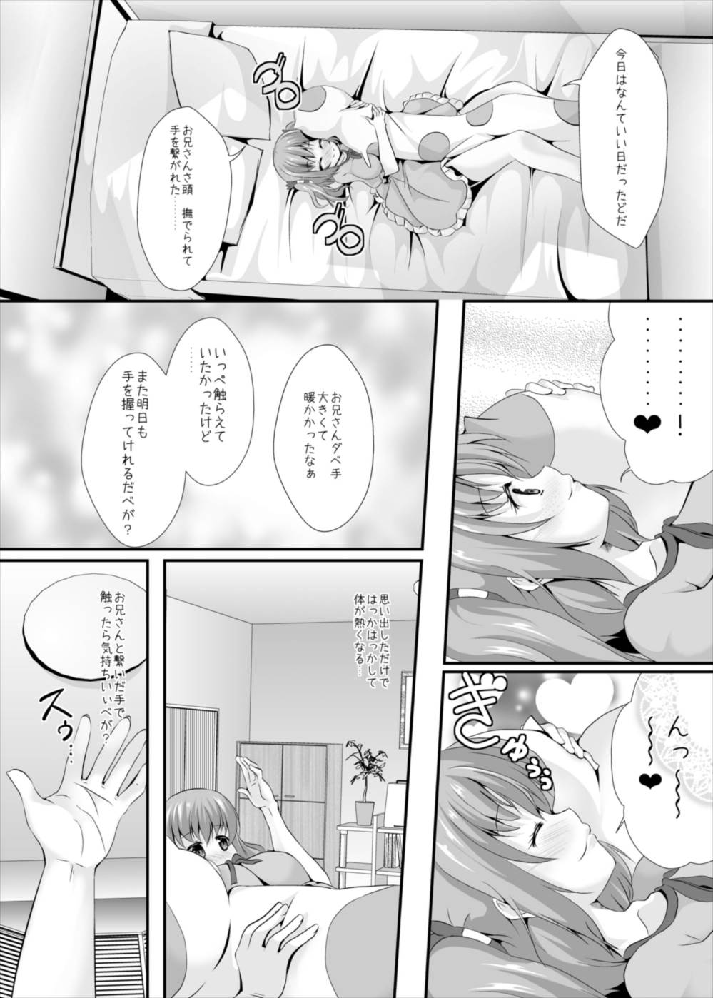 Preview page 7