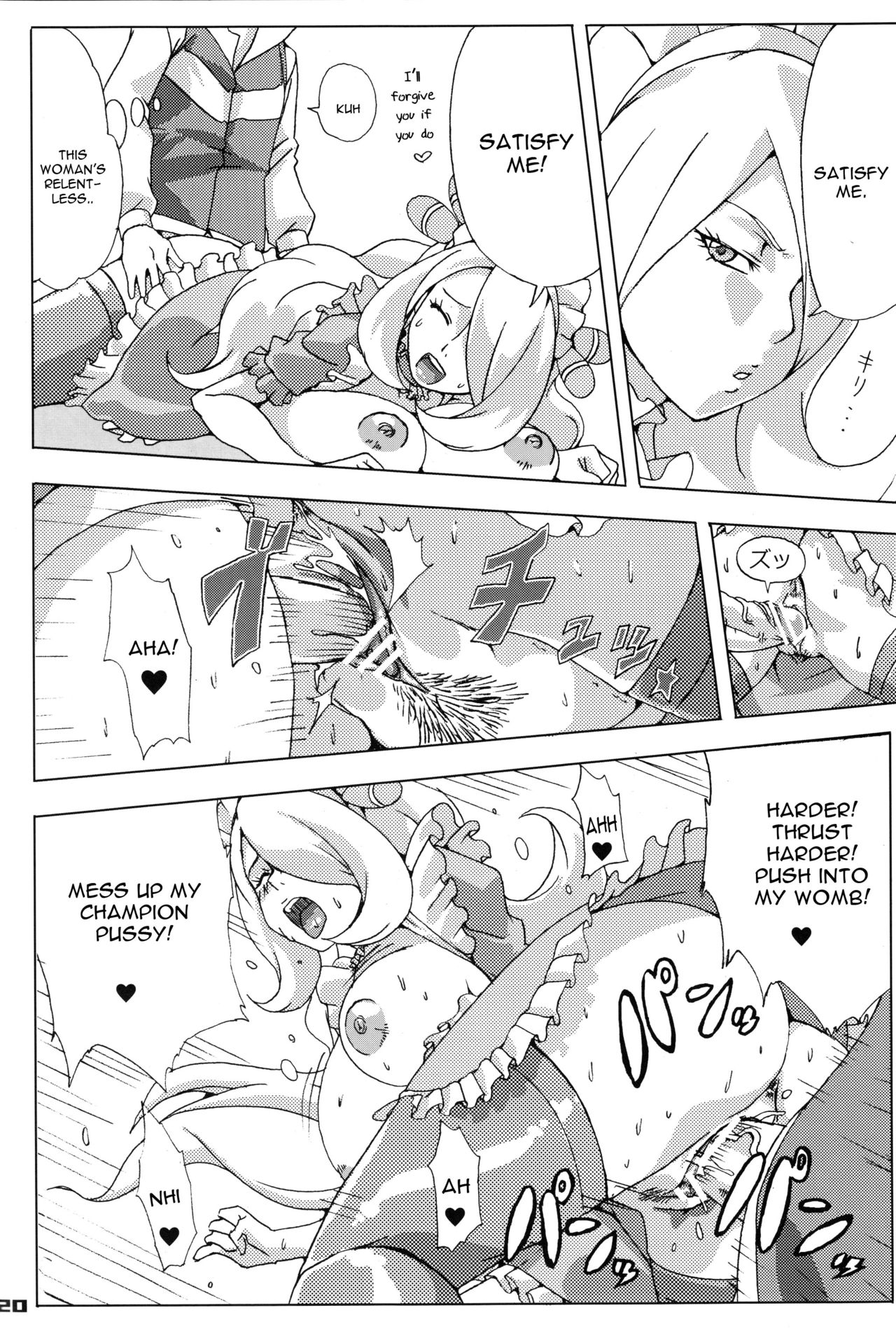 Bakkon Cafe - Page 19