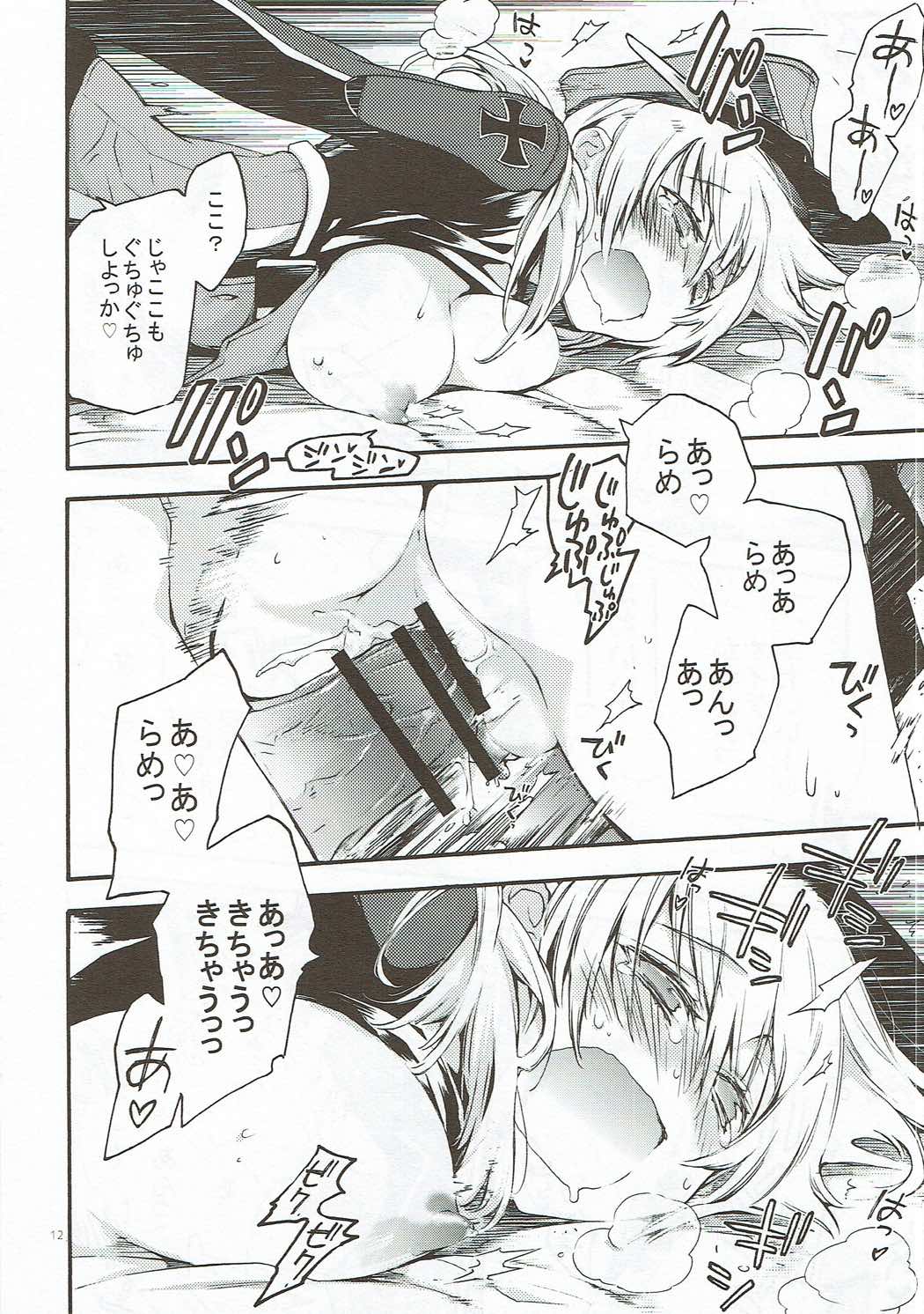 Compile Prinz Pudding - Page 11