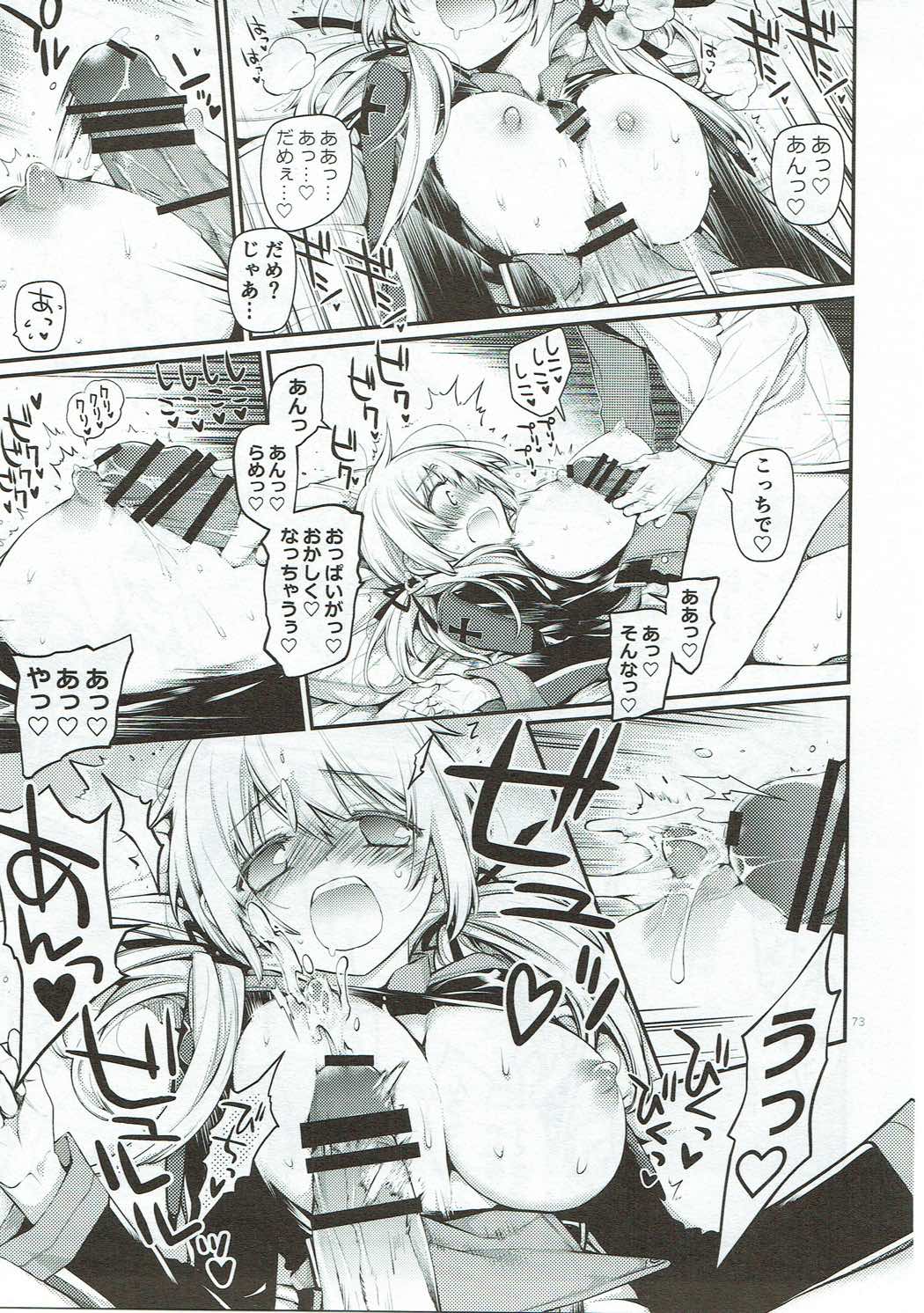 Compile Prinz Pudding - Page 72