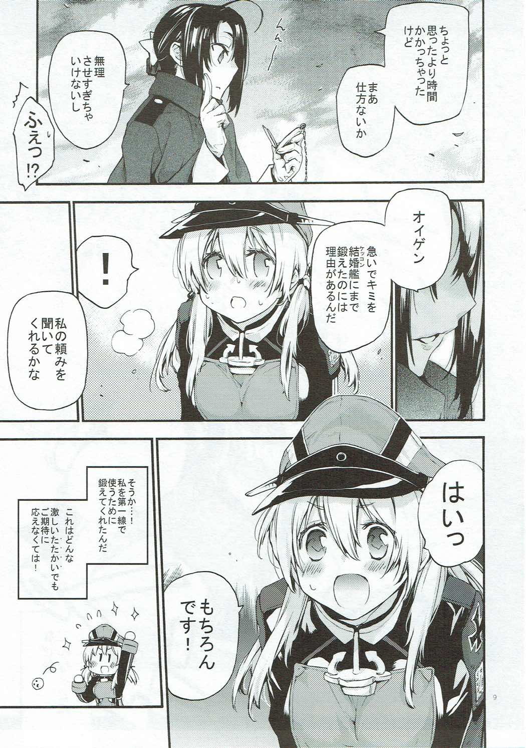Preview page 8