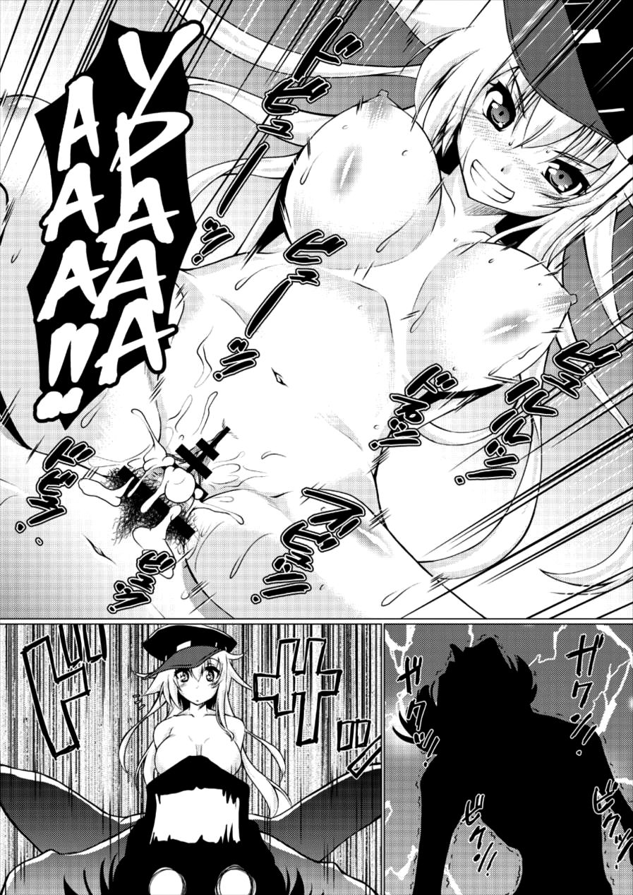 Шлюха На Севере Kita no Chijo - Page 19