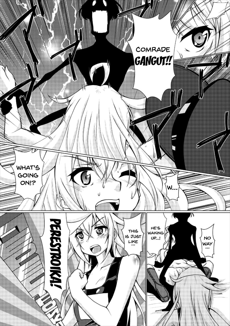 Шлюха На Севере Kita no Chijo - Page 21