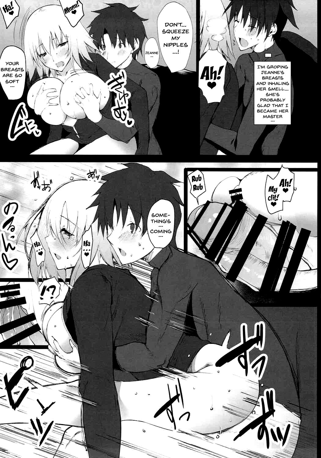 Ichaicha Jeanne-san - Page 12