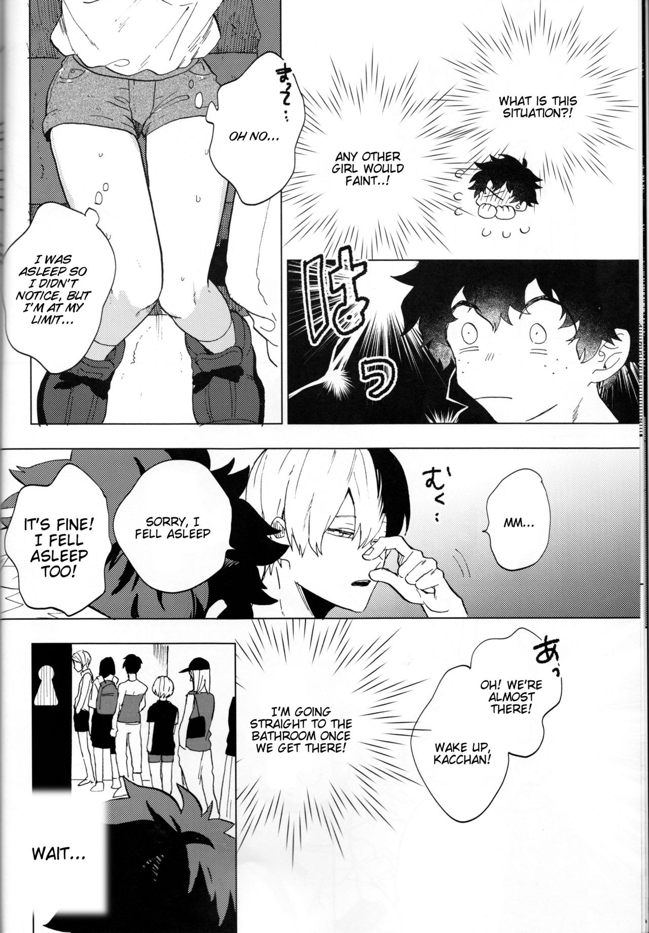 Ookami ni Goyoujin - Page 11