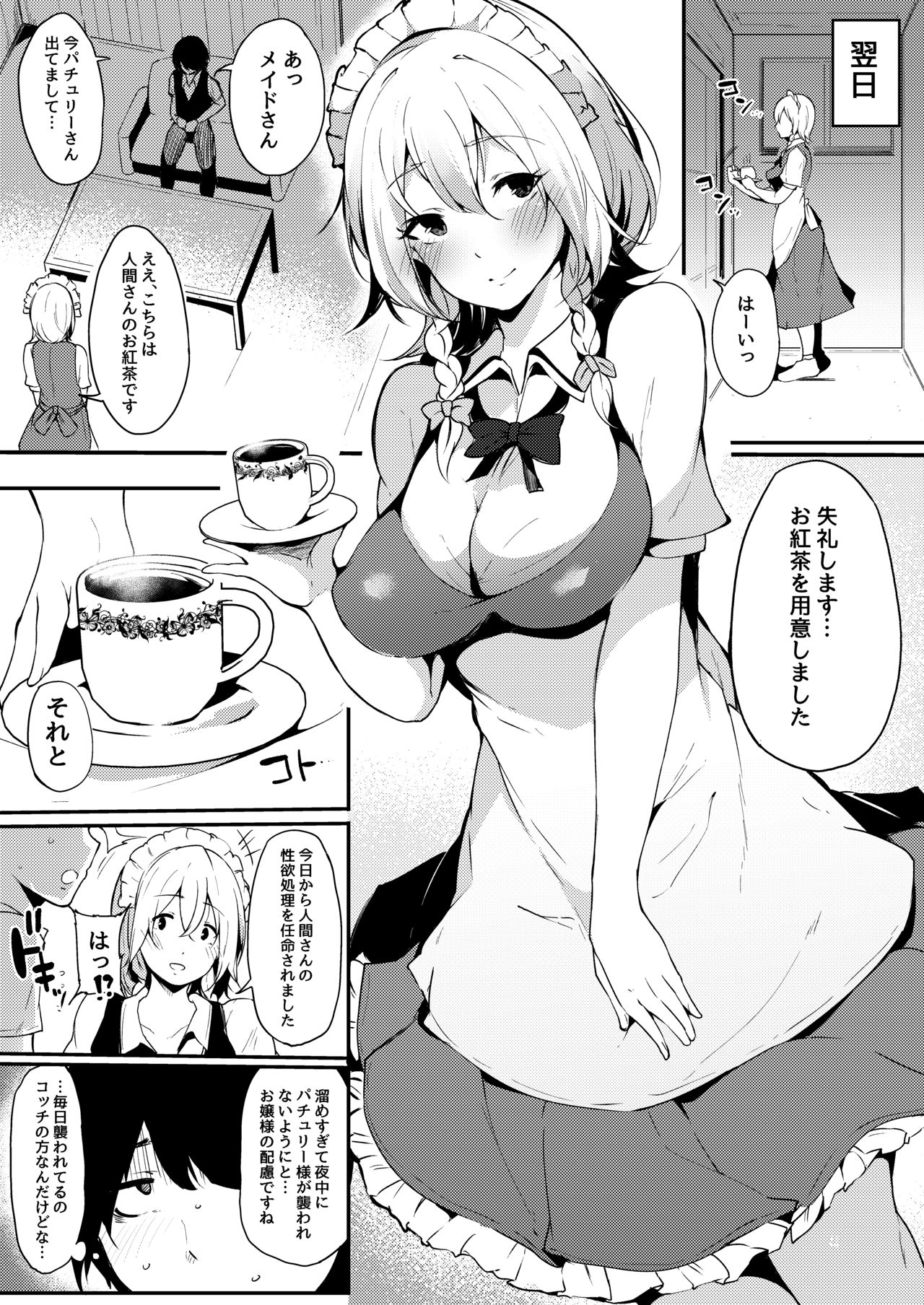 Preview page 5