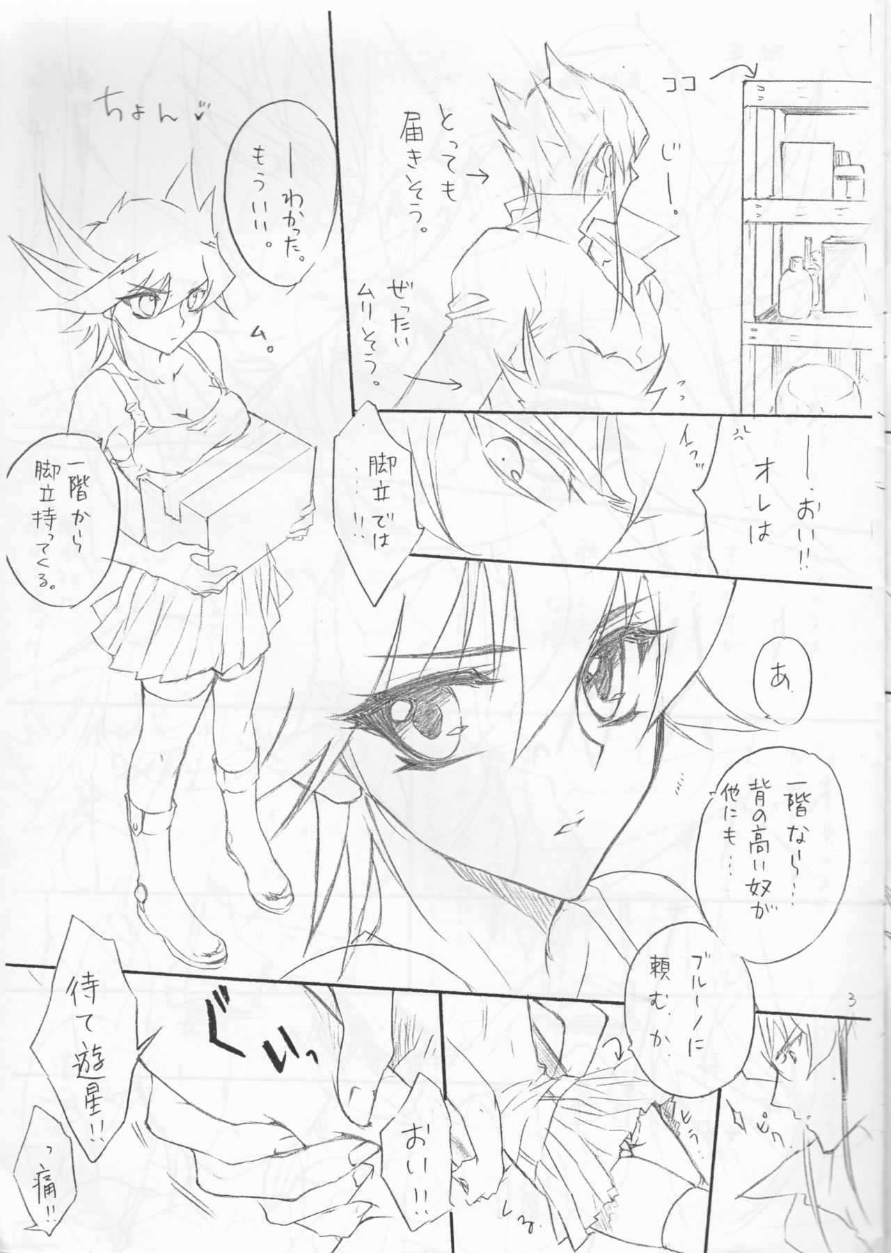 Preview page 4