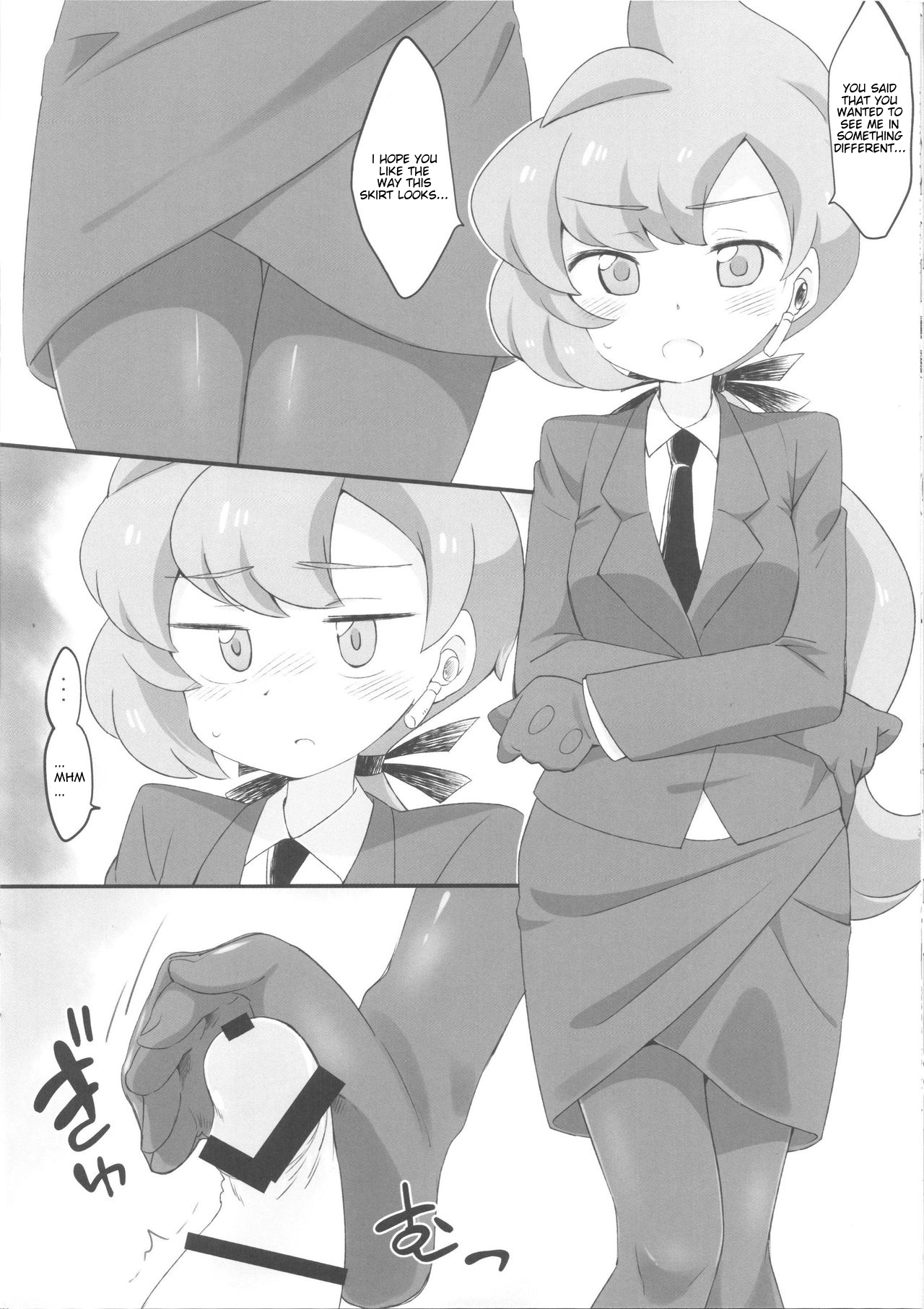 Relax - Page 16