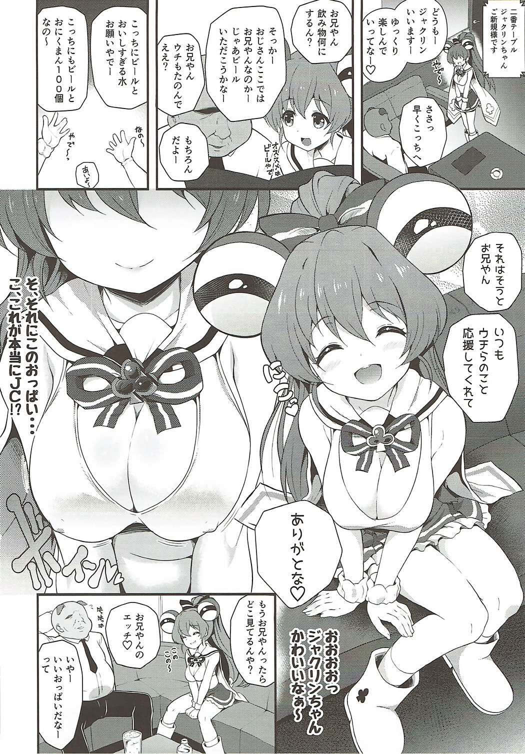 Preview page 3