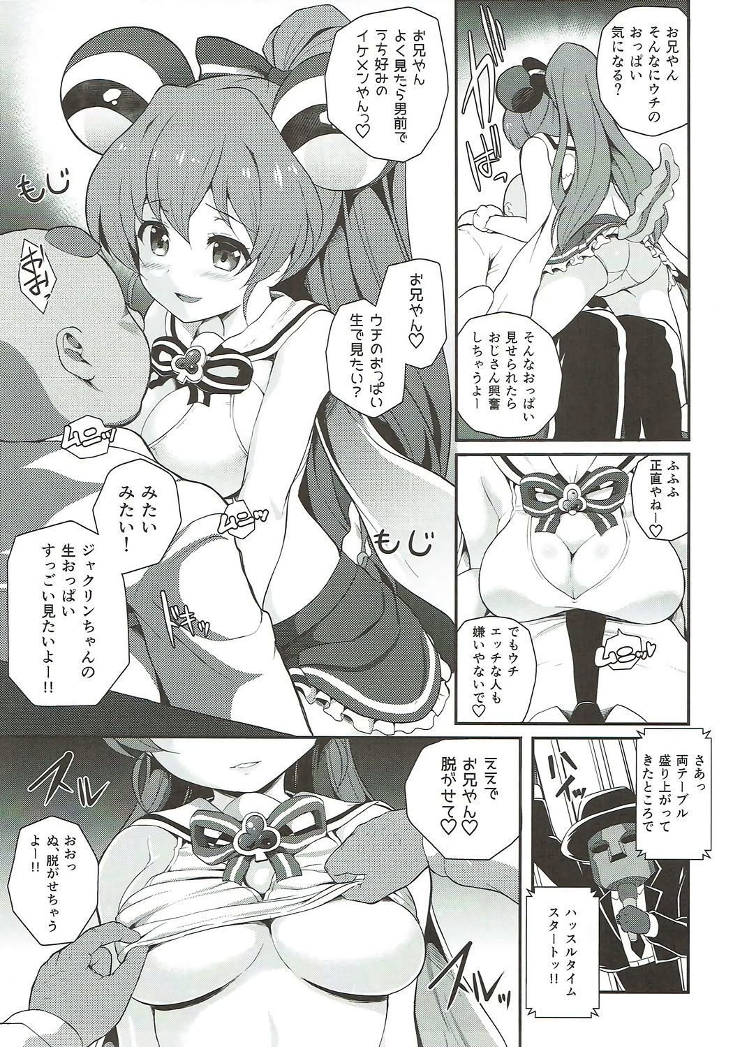 Preview page 4