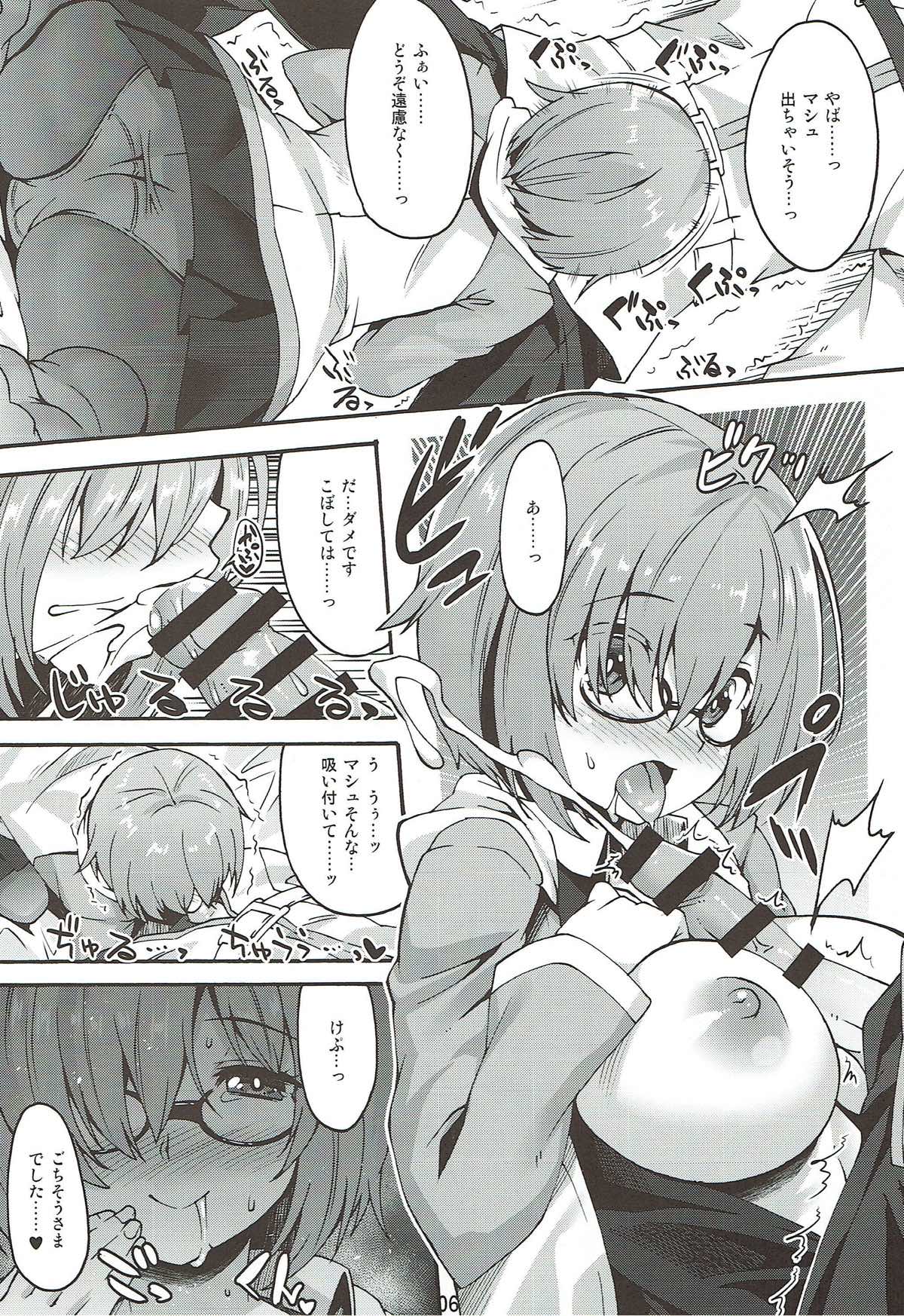 Preview page 5