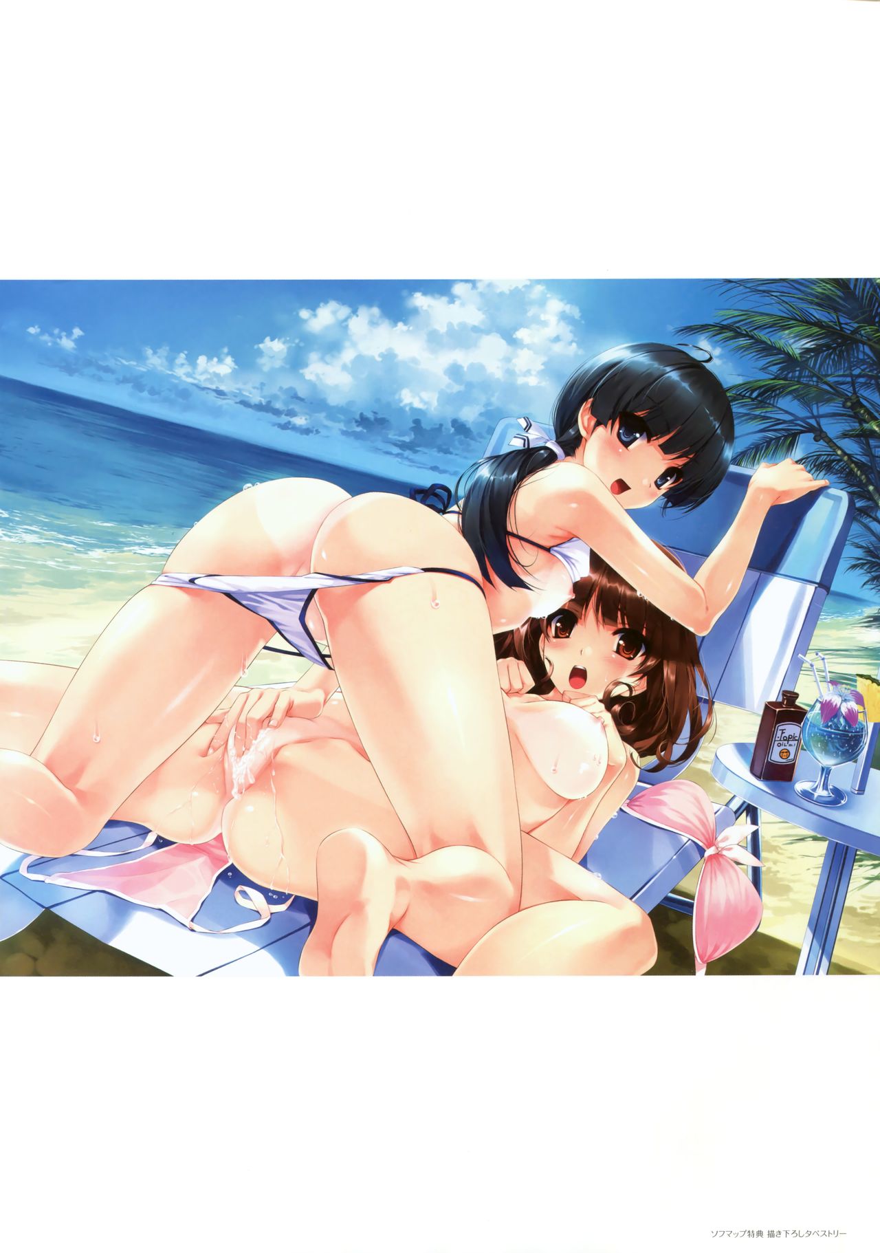 Ushinawareta Mirai o Motomete Visual Fanbook - Page 15