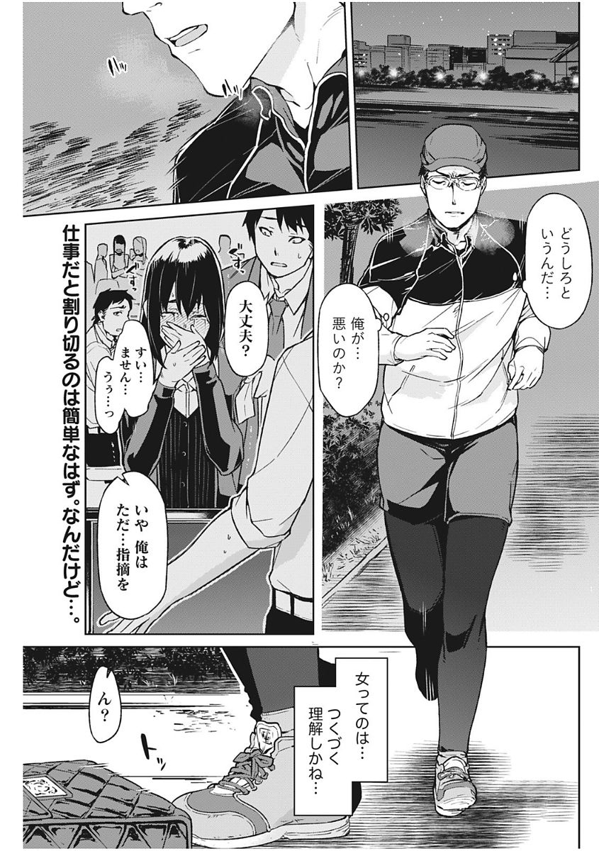 Monthly Vitaman 2017-12 - Page 125