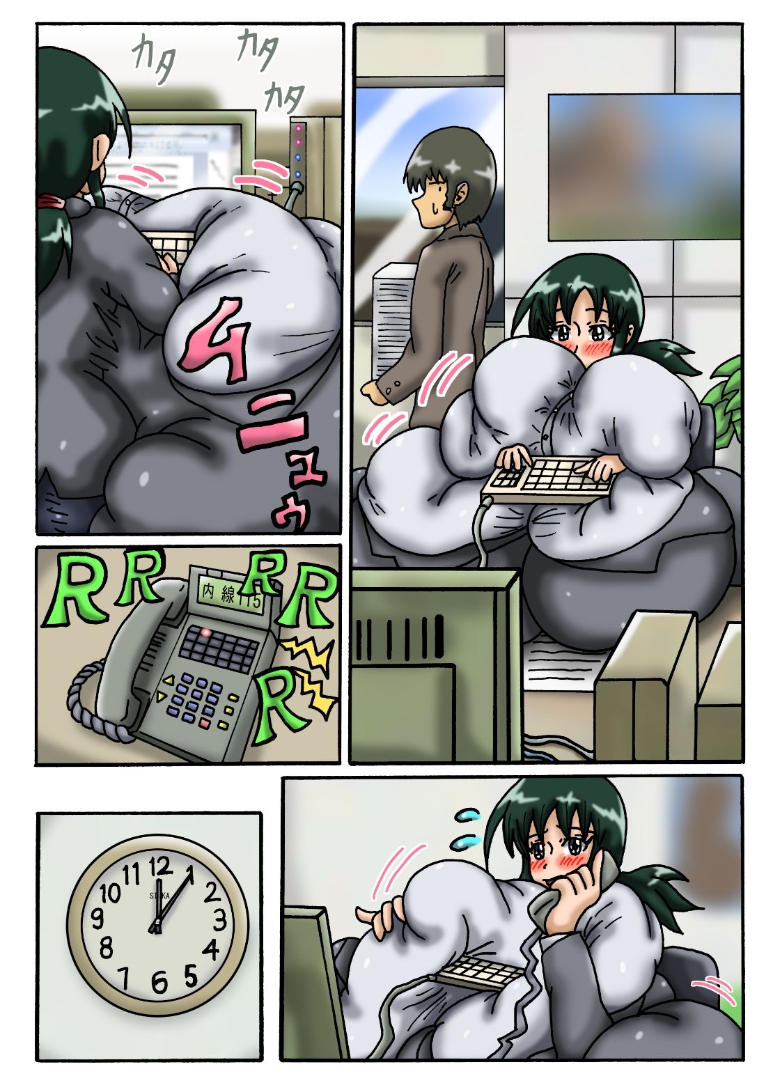 Toaru Chounyuu OL-san no Nichijou - Page 12