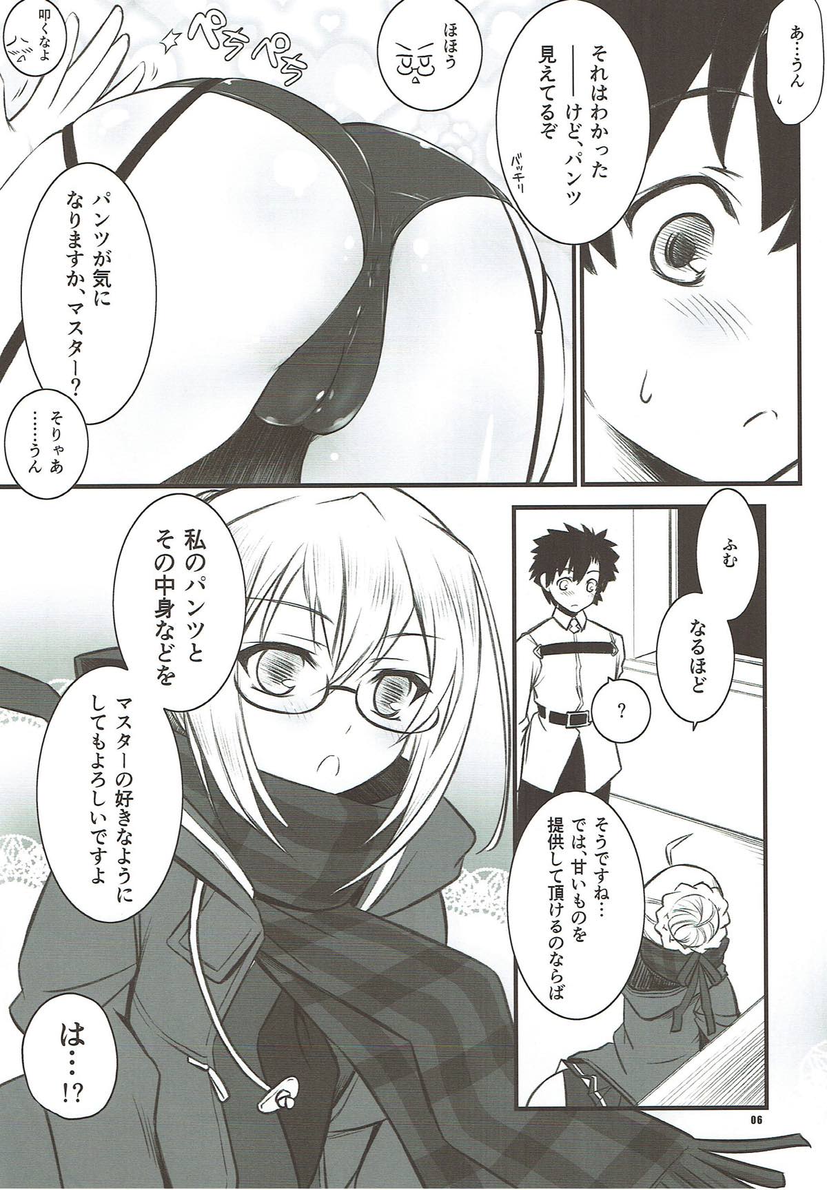 Preview page 5