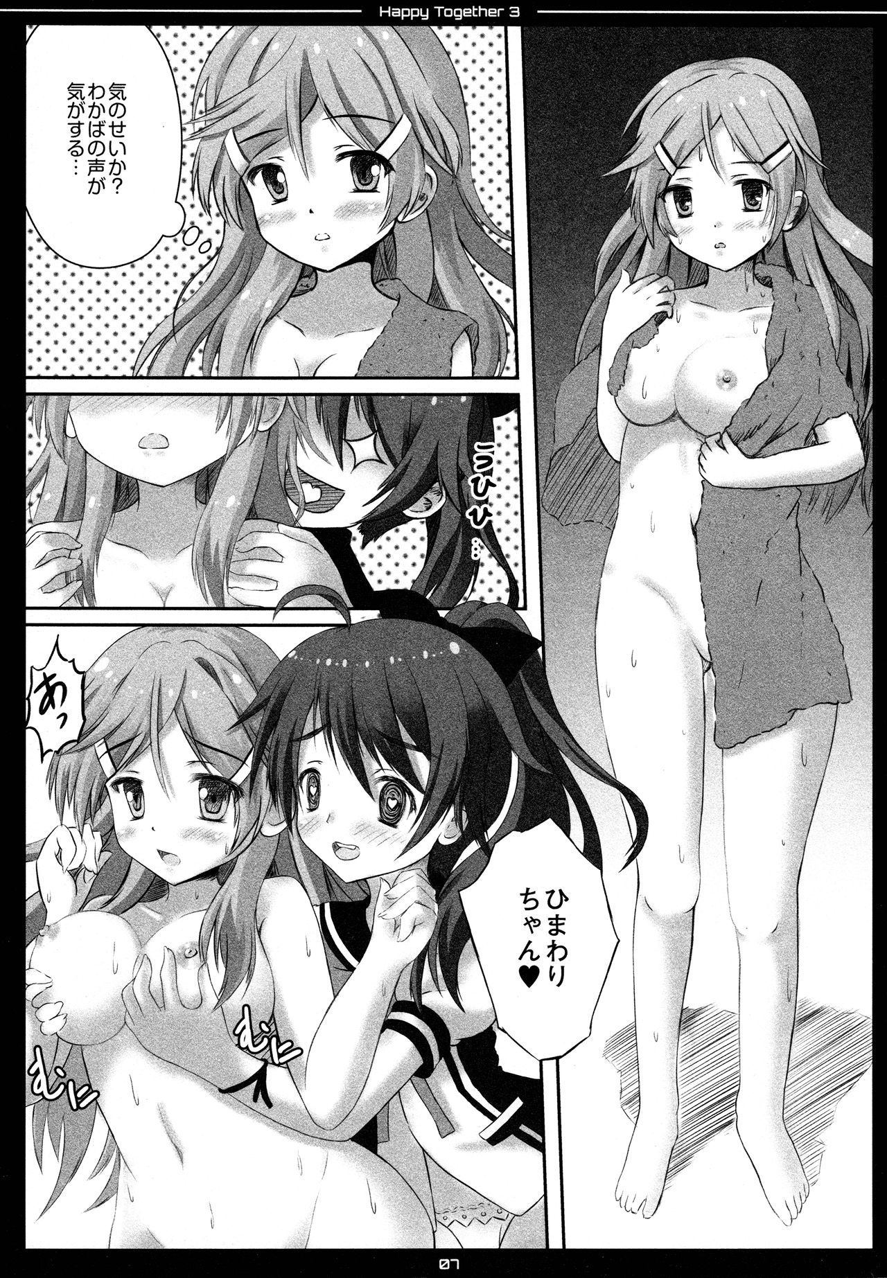 Preview page 7