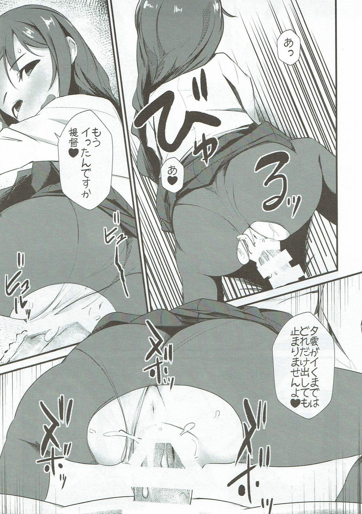 Miryoku of Miryoku - Page 10