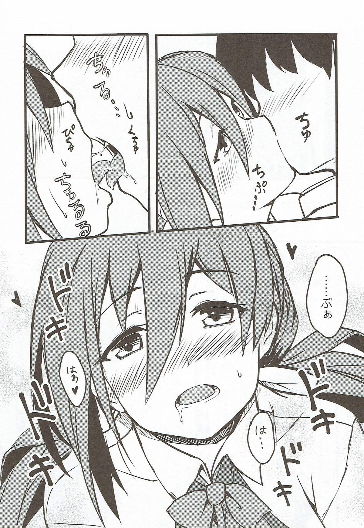 Miryoku of Miryoku - Page 33