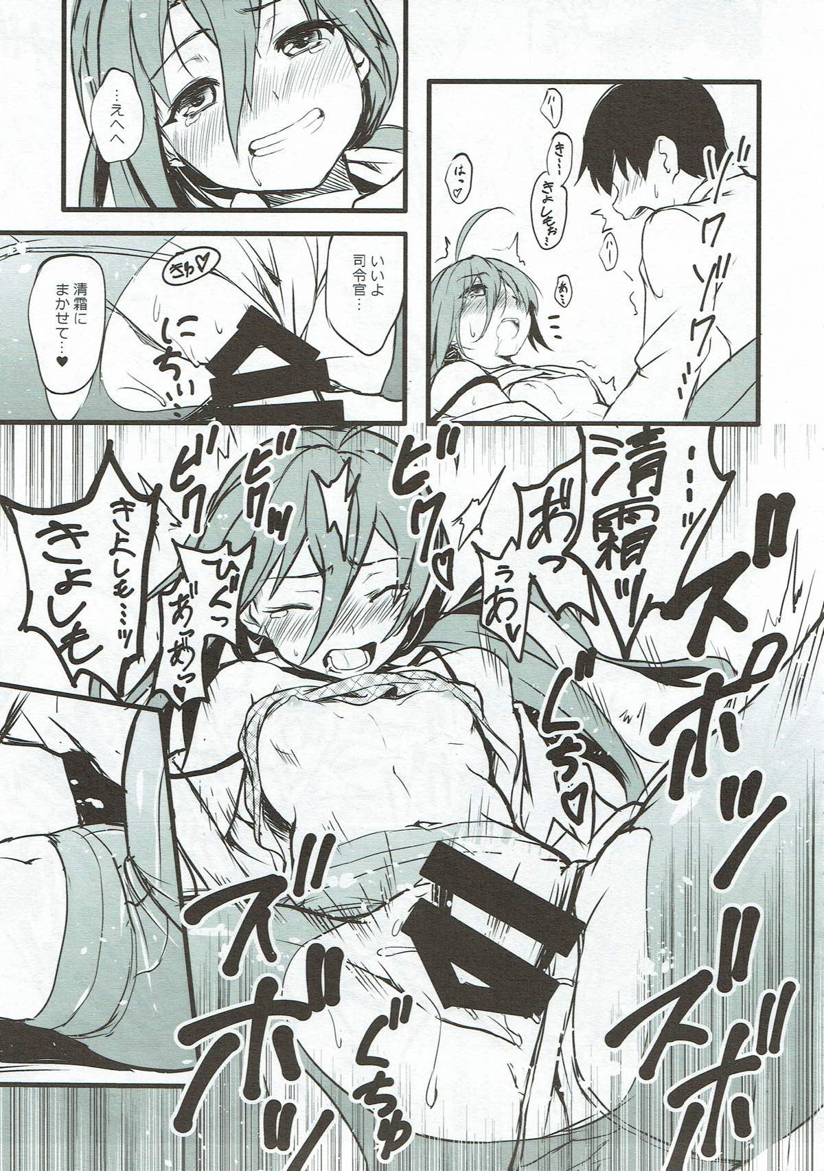 Miryoku of Miryoku - Page 36