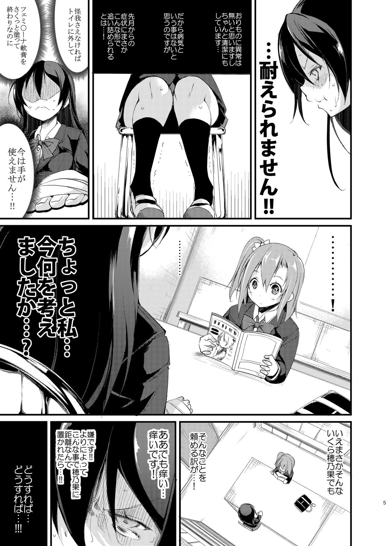 Preview page 4