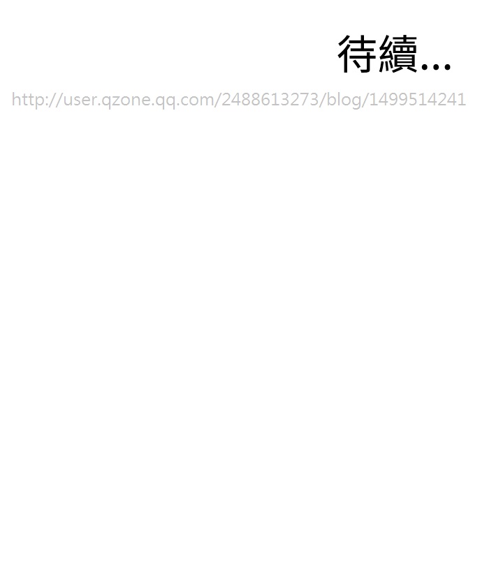 Take a Peek 偷窥 Ch.39~46 - Page 175