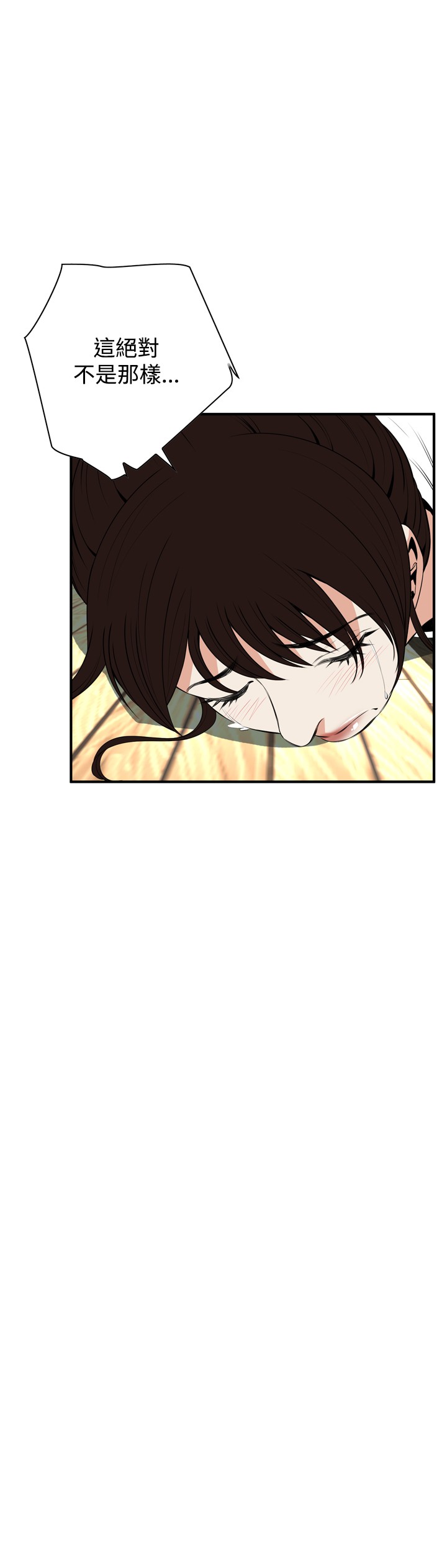 Take a Peek 偷窥 Ch.39~46 - Page 19