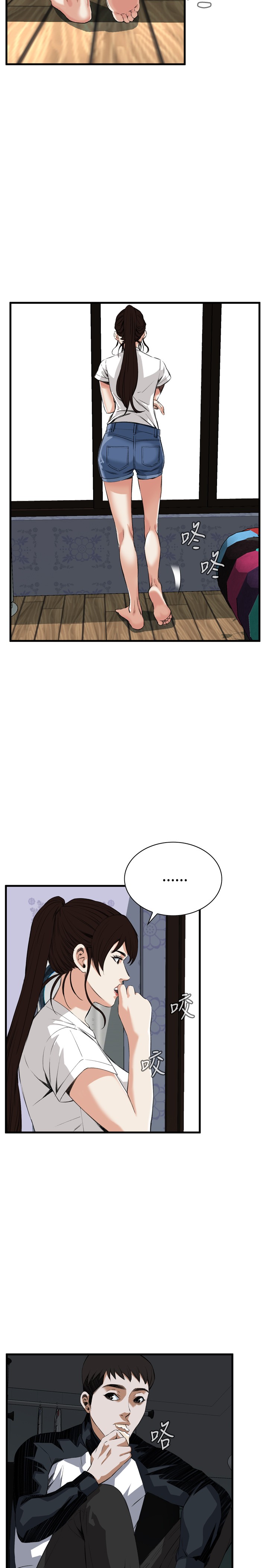 Take a Peek 偷窥 Ch.39~46 - Page 218