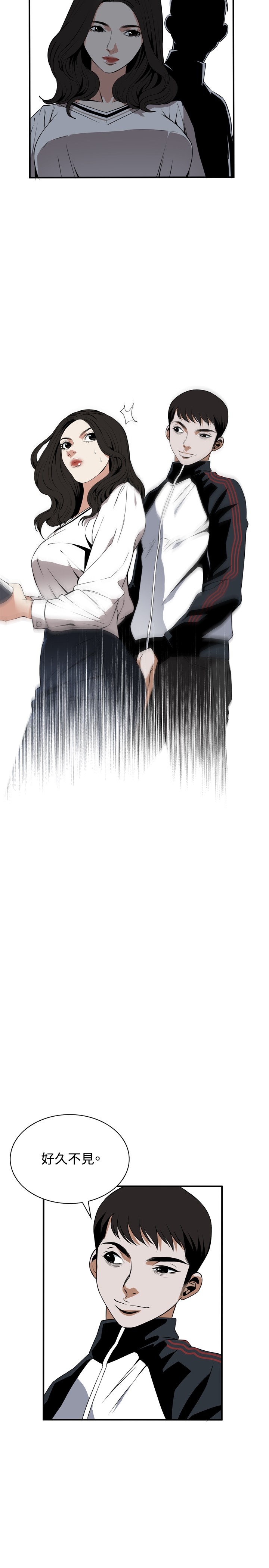 Take a Peek 偷窥 Ch.39~46 - Page 27