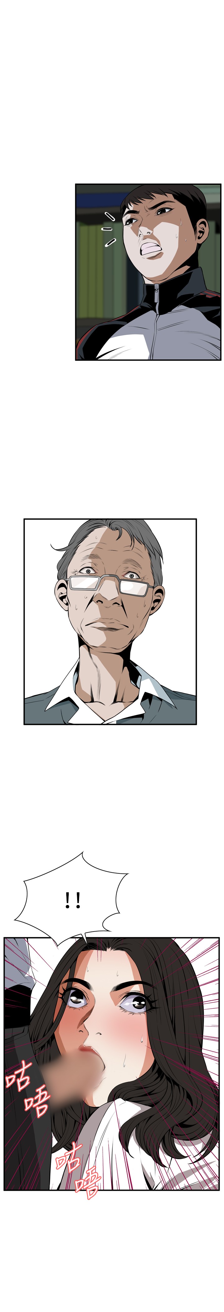 Take a Peek 偷窥 Ch.39~46 - Page 85