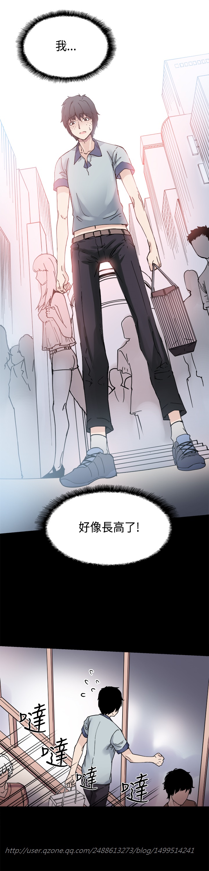 Bodychange Ch.1 - Page 22