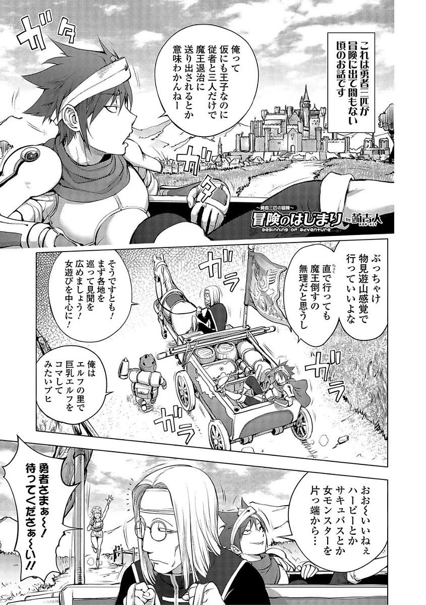 Comic Shigekiteki SQUIRT!! Vol. 03 - Page 39