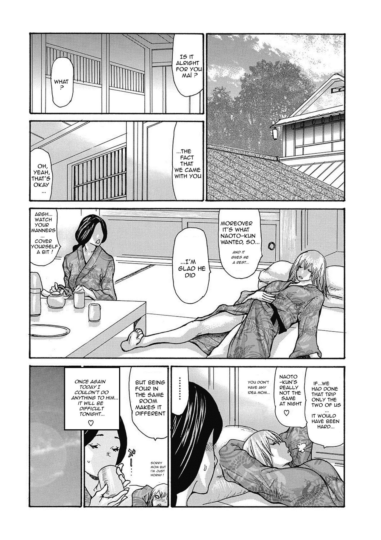 Gibo Nashikuzushi <ON GOING> - Page 61