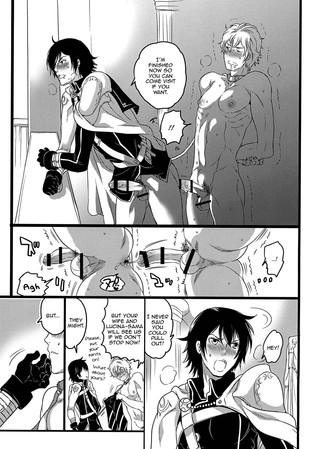 Hakoiri Ouji - Page 28