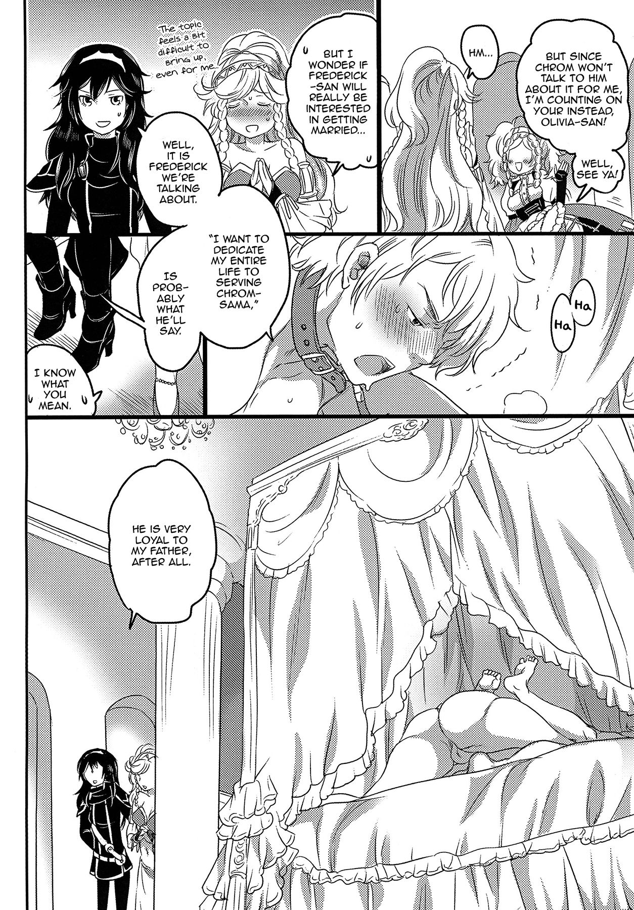 Hakoiri Ouji - Page 31