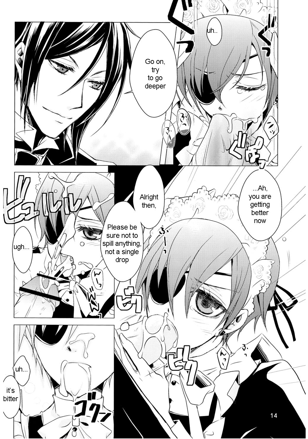 Shiyounin to Inu - Page 15